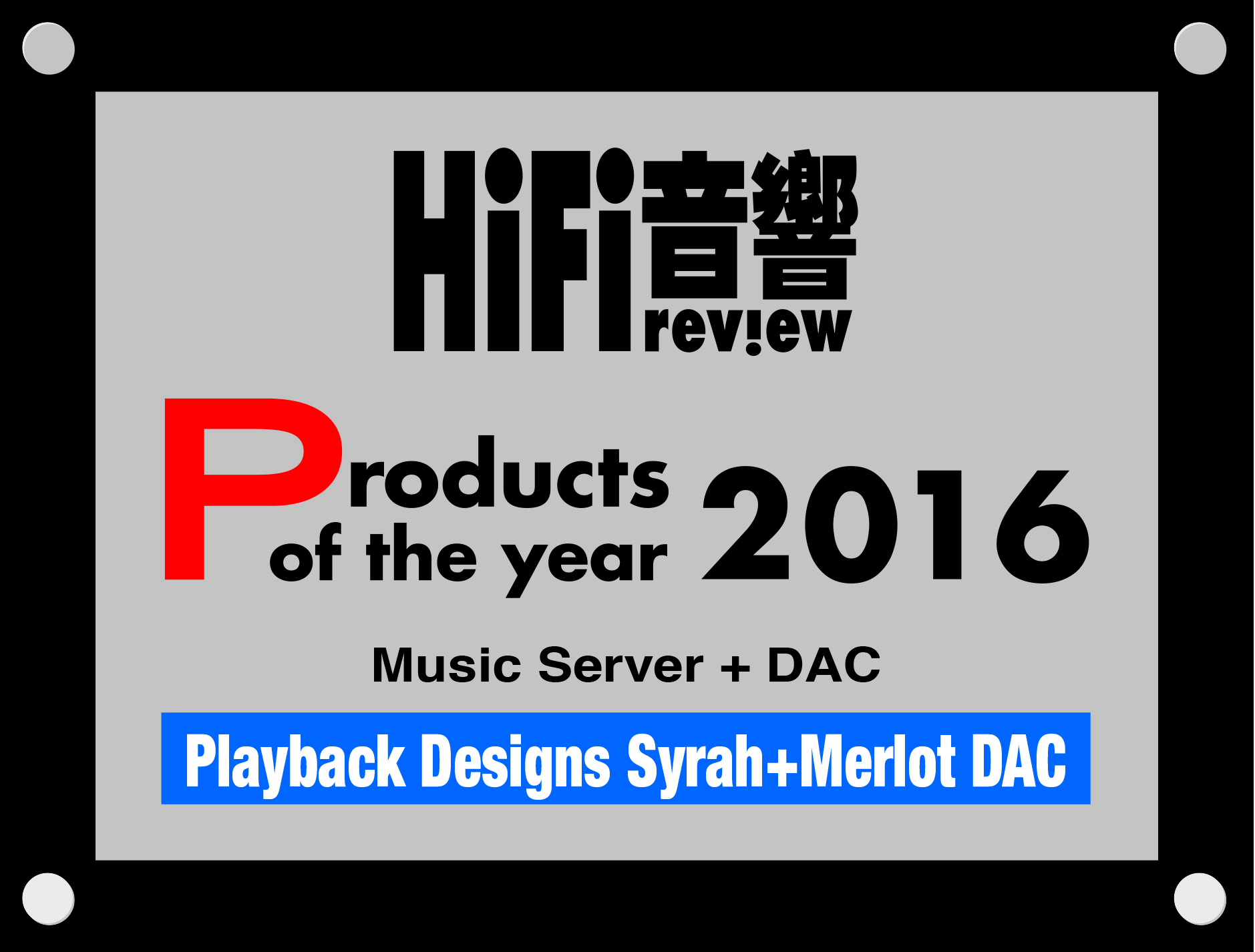 Hi Fi Review - Syrah+Merlot - product of the year 2016